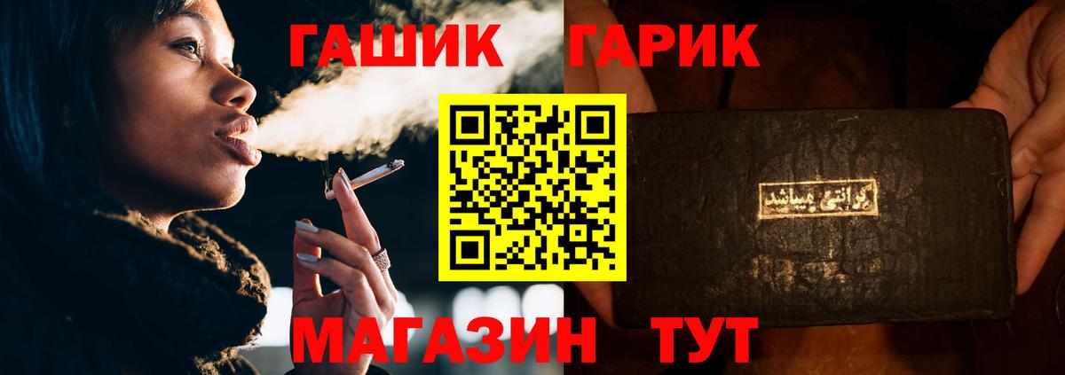 Видное  ГАШИШ hashish  Вход с VPN  ГАШ индика сатива 