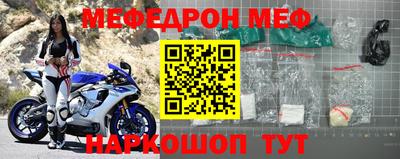 прущие крисы Краснокаменск