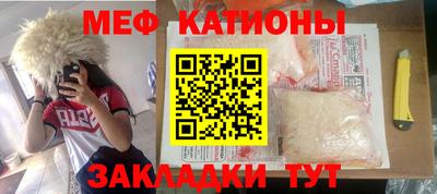 прущие крисы Краснокаменск