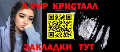 меф Краснодар