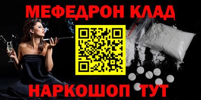 прущие крисы Краснокаменск