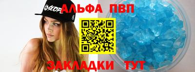амф Краснознаменск