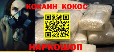 амф Краснознаменск