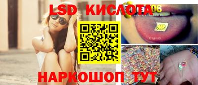 амф Краснознаменск