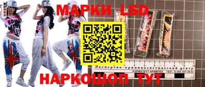 прущие крисы Краснокаменск