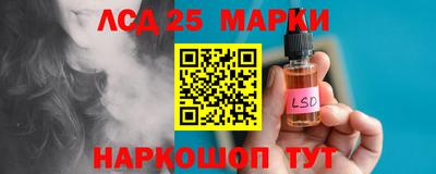 амф Краснознаменск