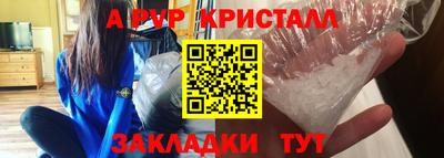 прущие крисы Краснокаменск