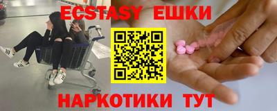 меф Краснодар