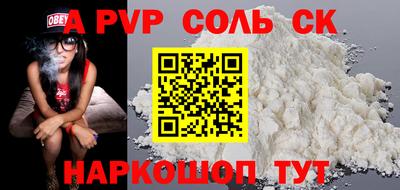 прущие крисы Краснокаменск