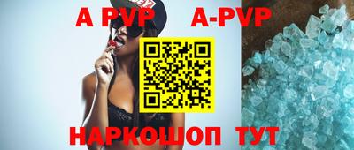 меф Краснодар