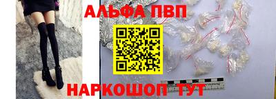амф Краснознаменск
