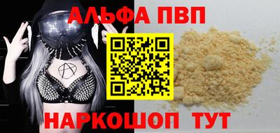прущие крисы Краснокаменск