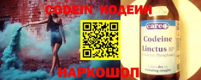 меф Краснодар