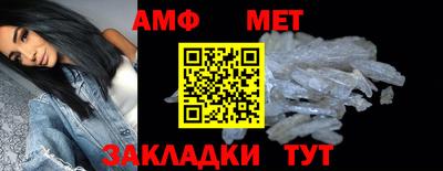 прущие крисы Краснокаменск