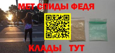 меф Краснодар