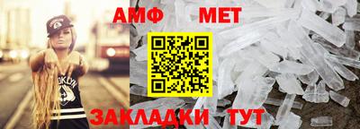 амф Краснознаменск
