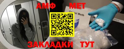 меф Краснодар