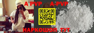 прущие крисы Краснокаменск