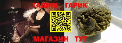 прущие крисы Краснокаменск
