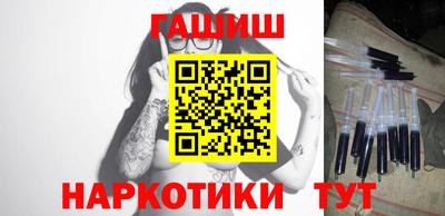 прущие крисы Краснокаменск