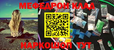 амф Краснознаменск