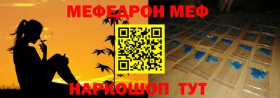 прущие крисы Краснокаменск