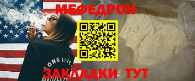 амф Краснознаменск