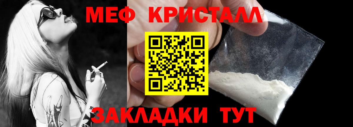МЯУ-МЯУ мука  что такое   Вход с VPN  Видное  МЕФ VHQ  МЯУ-МЯУ 
