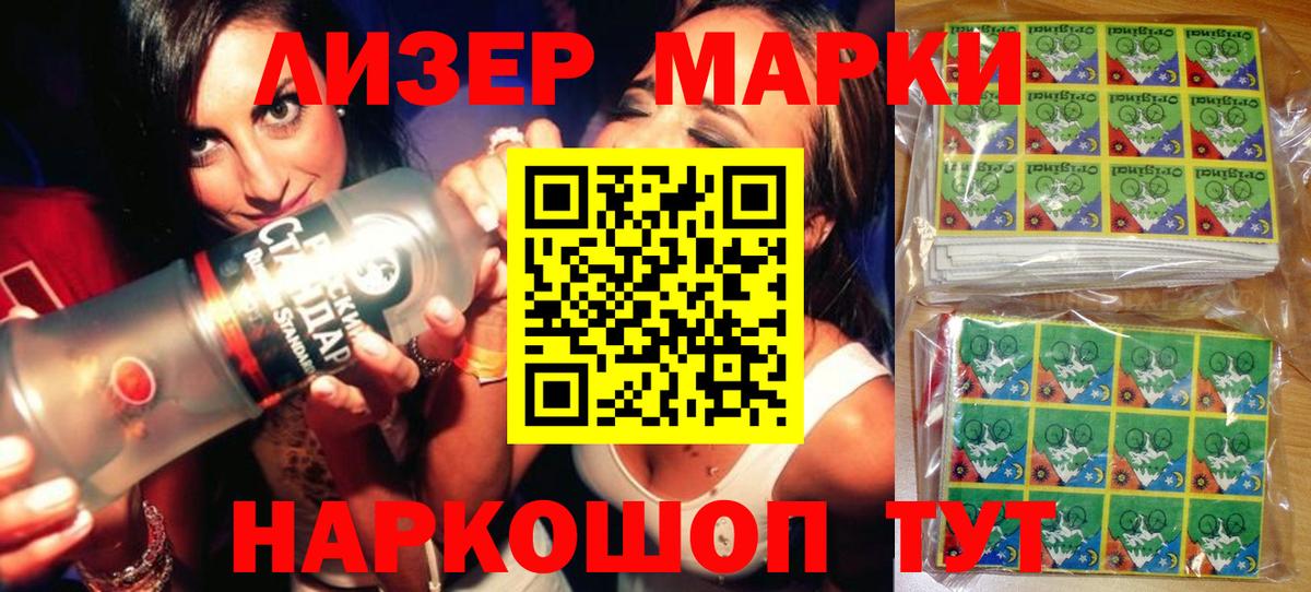 Видное  где продают наркотики  Марки N-bome  Вход с VPN  Марки NBOMe 1,8мг 