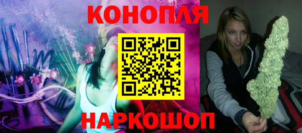 Видное  Канабис семена  Вход с VPN  Конопля LSD WEED  Канабис LSD WEED 