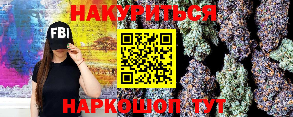 Шишки марихуана марихуана Видное